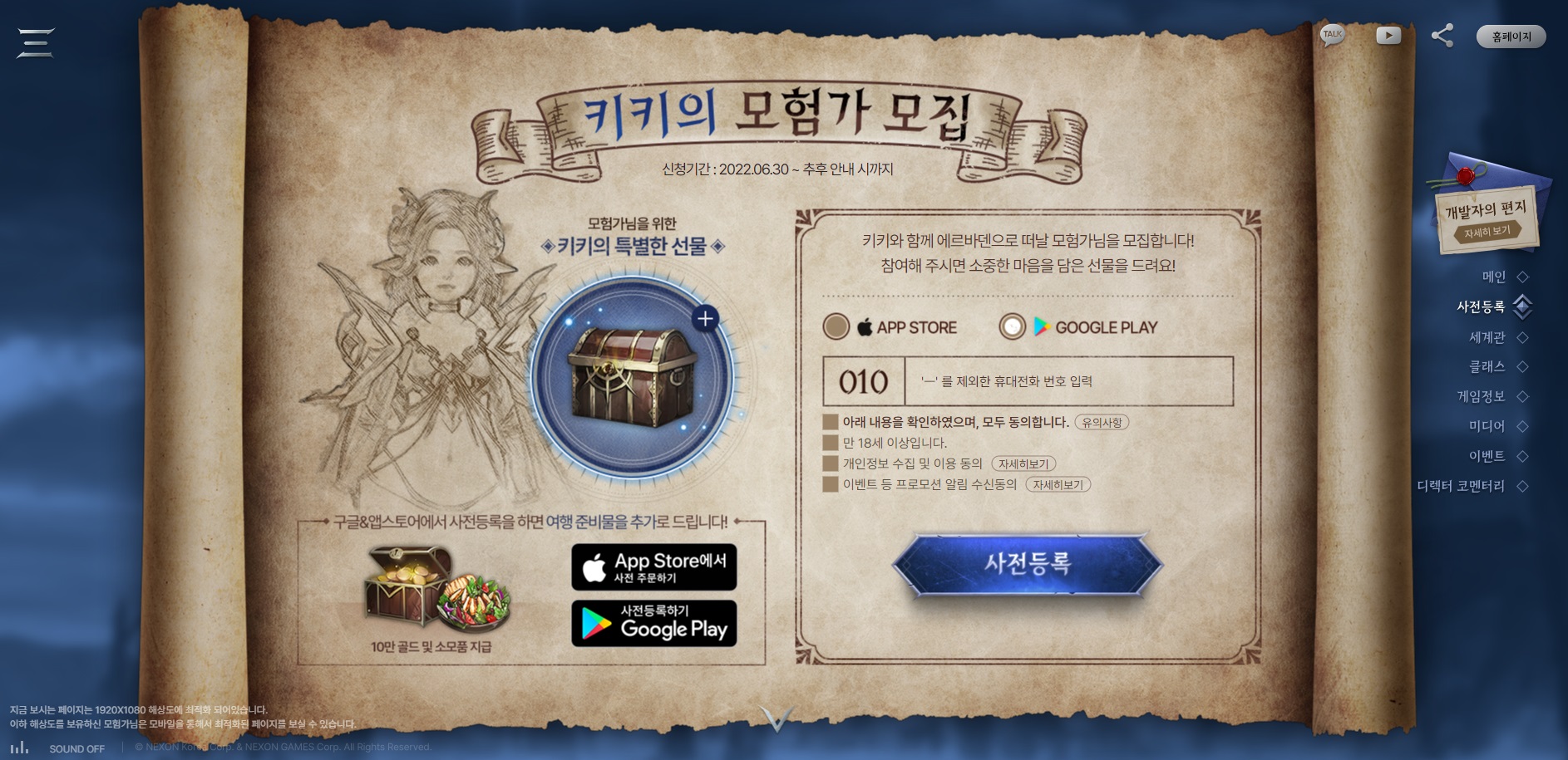 摩登7娱乐官方网站图片