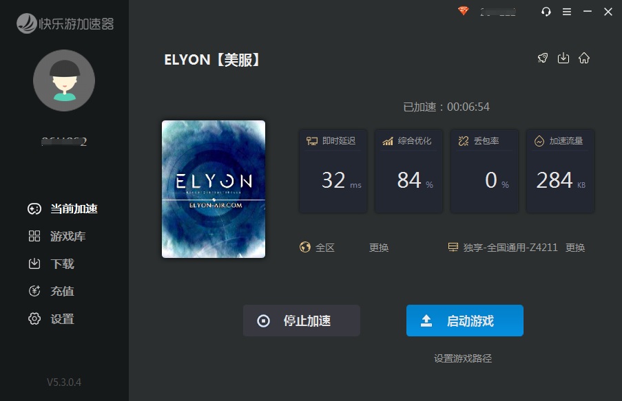 摩登7娱乐官方网站图片