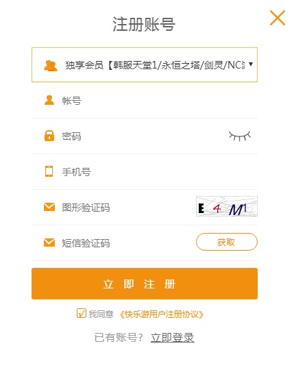 摩登7娱乐官方网站图片