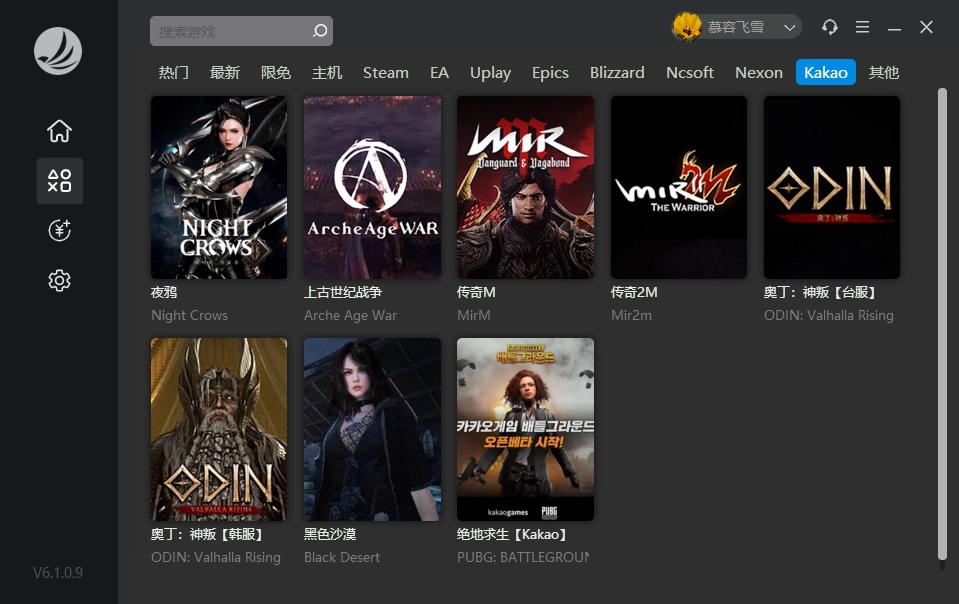 摩登7娱乐官方网站图片