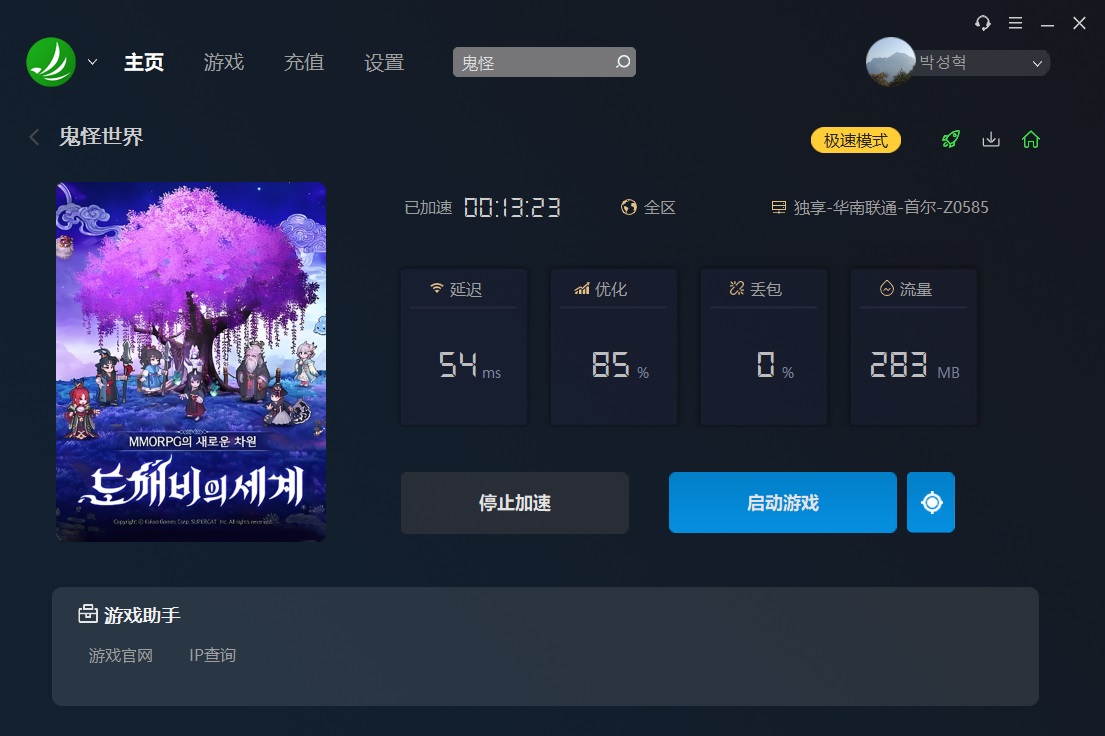 摩登7娱乐官方网站图片
