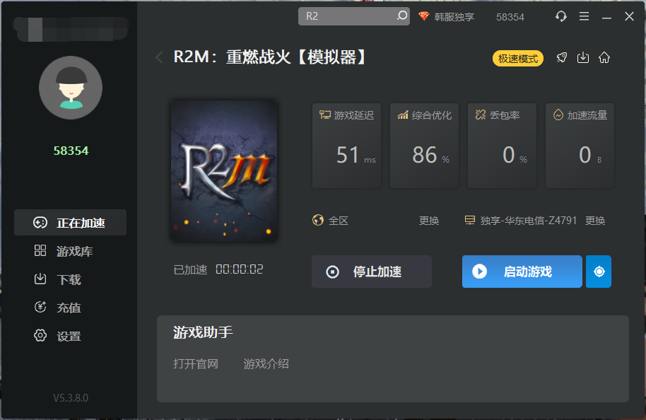 摩登7娱乐官方网站图片