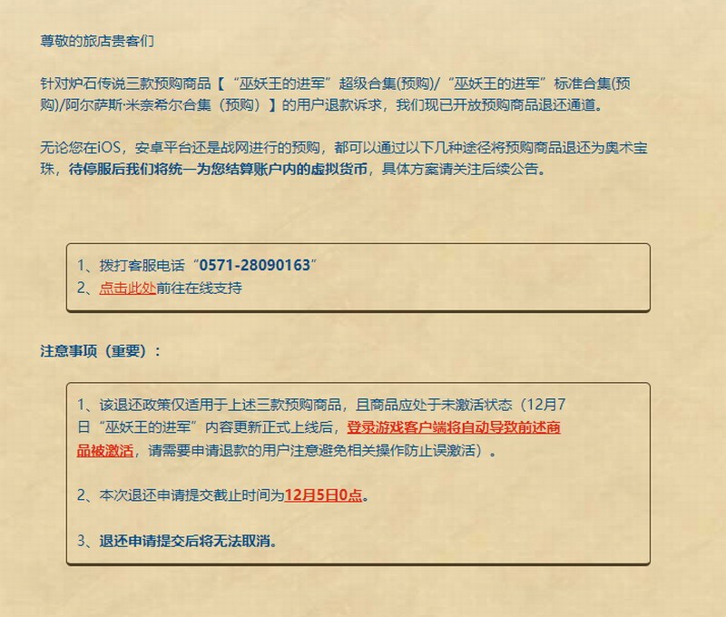 摩登7娱乐官方网站图片