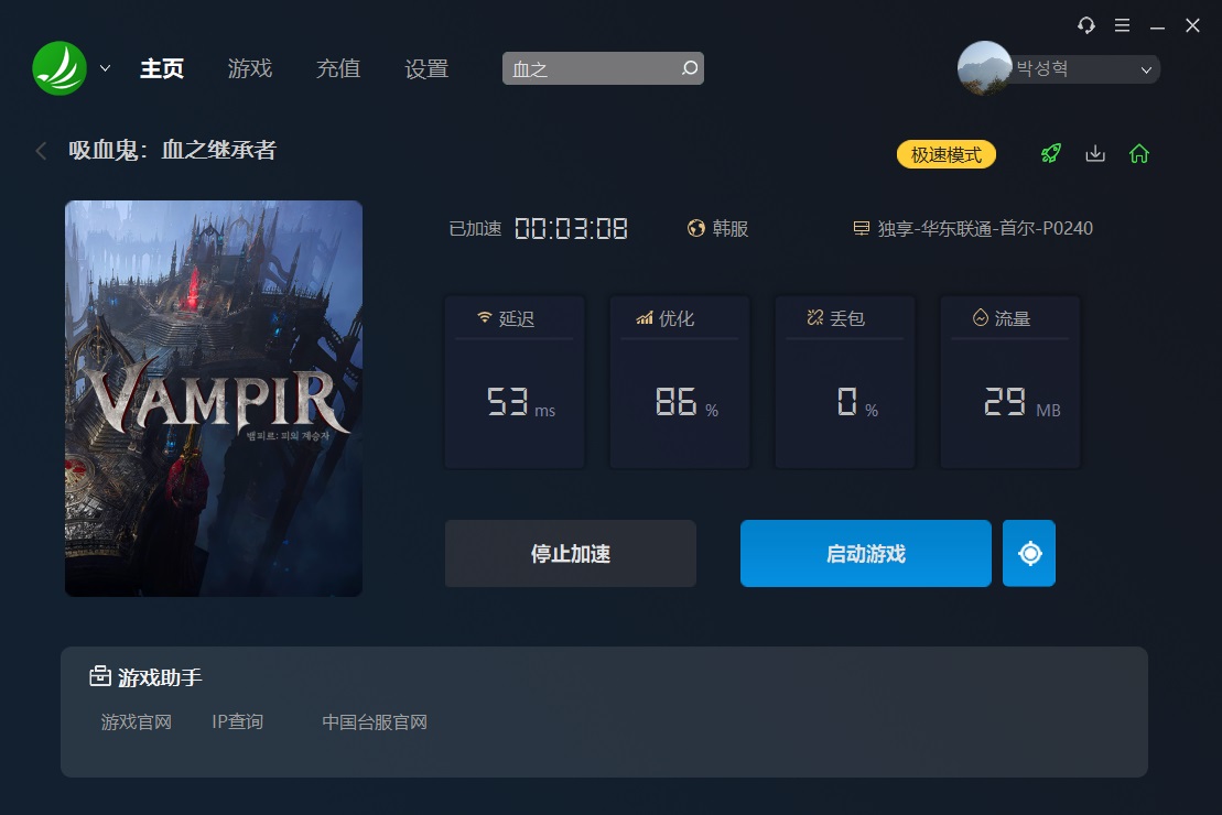 摩登7娱乐官方网站图片