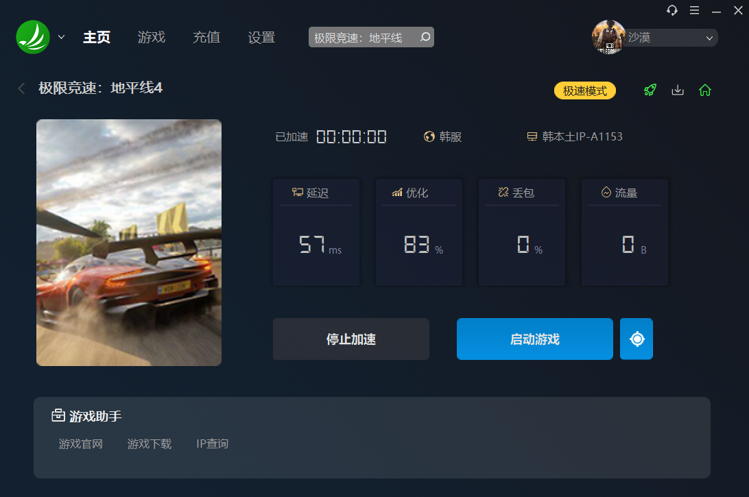 摩登7娱乐官方网站图片