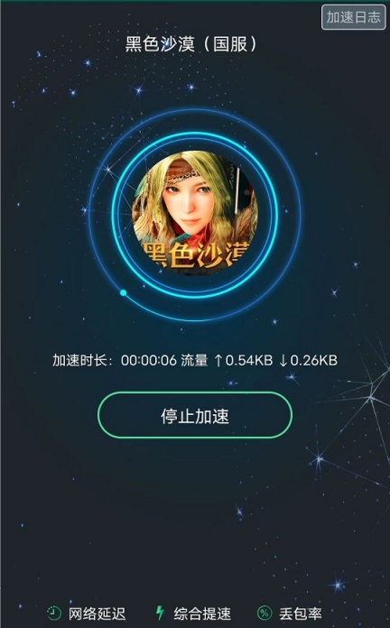 摩登7娱乐官方网站图片