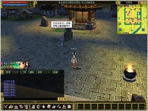 摩登7娱乐官方网站图片