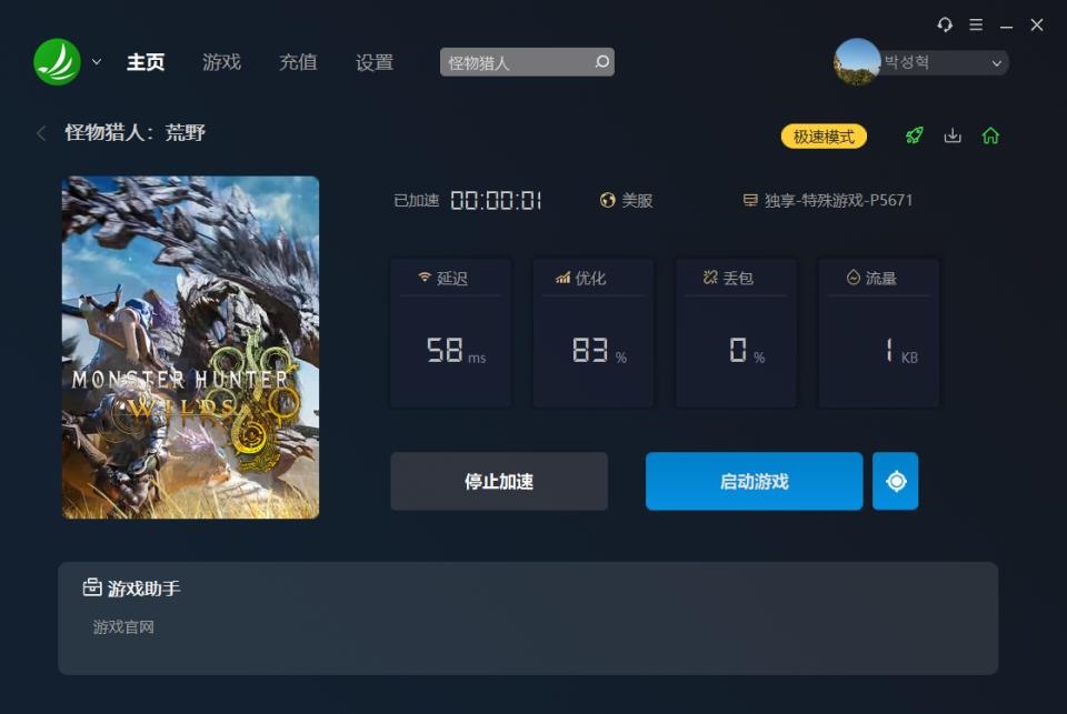 摩登7娱乐官方网站图片