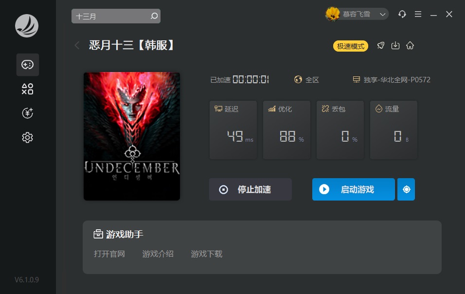 摩登7娱乐官方网站图片