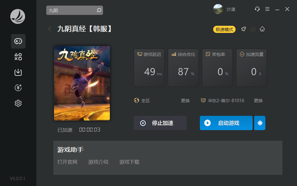 摩登7娱乐官方网站图片