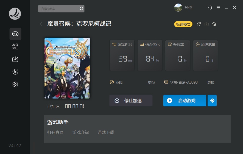 摩登7娱乐官方网站图片