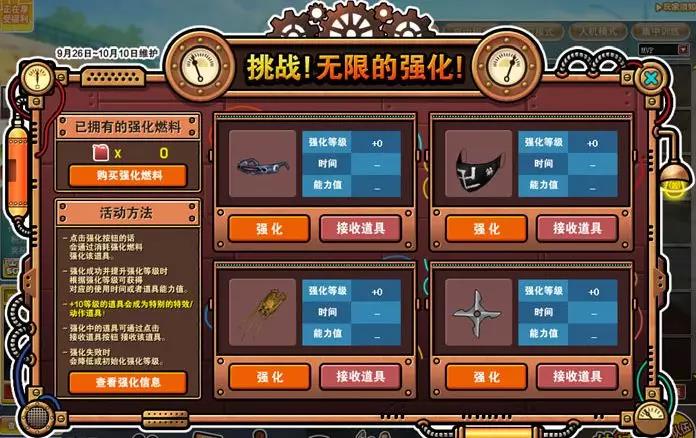 摩登7娱乐官方网站图片