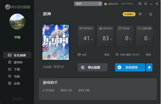 摩登7娱乐官方网站图片