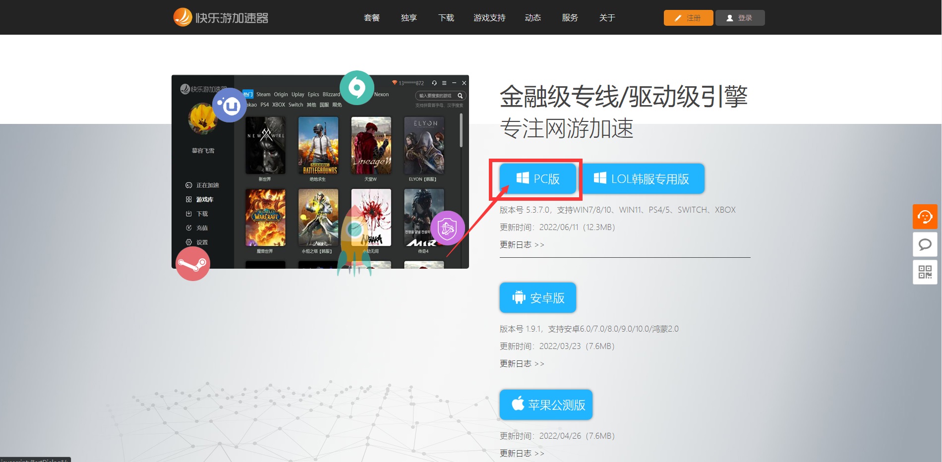 摩登7娱乐官方网站图片