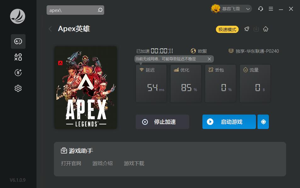摩登7娱乐官方网站图片