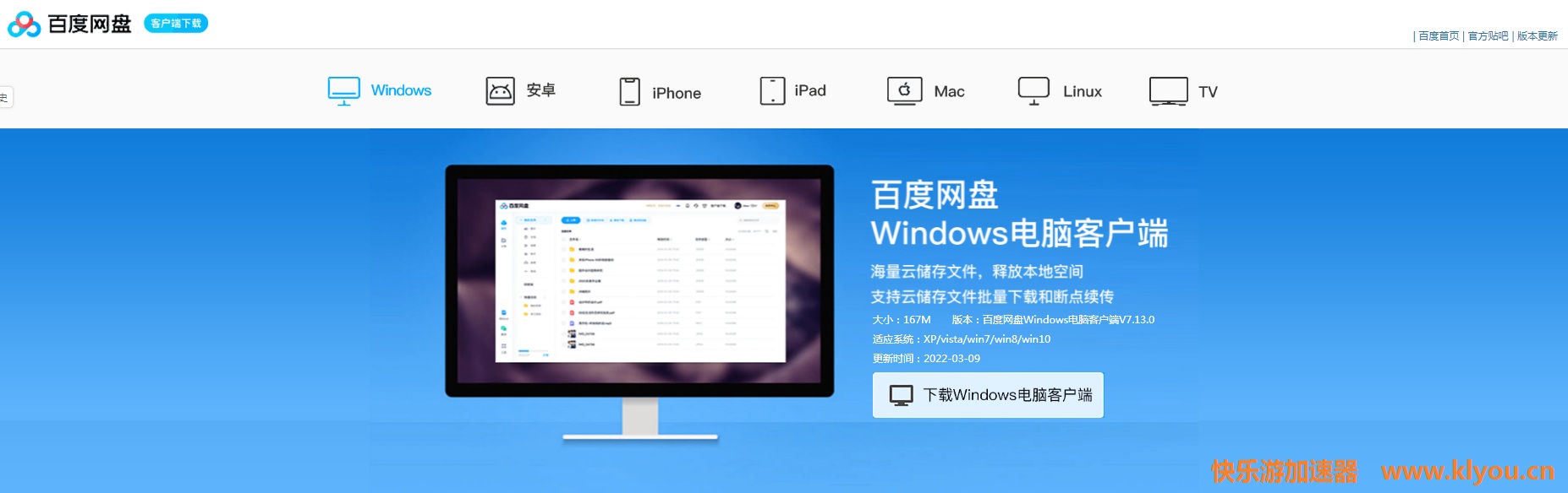 摩登7娱乐官方网站图片