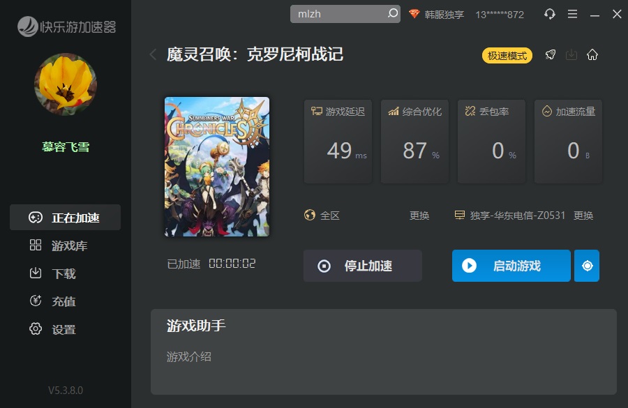摩登7娱乐官方网站图片