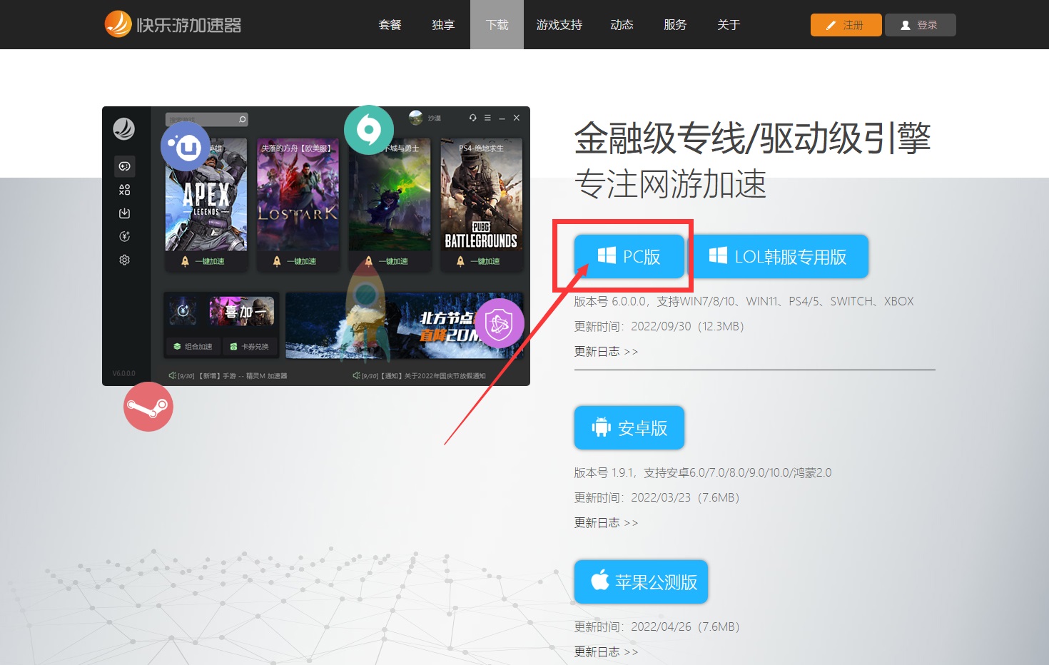 摩登7娱乐官方网站图片