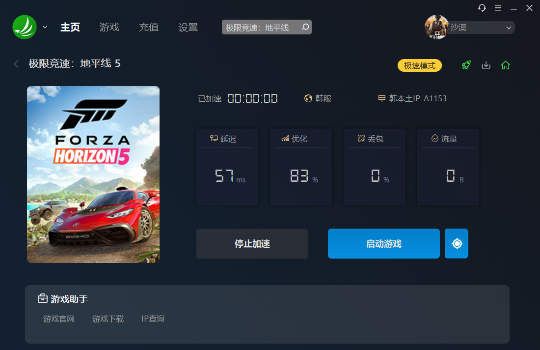摩登7娱乐官方网站图片
