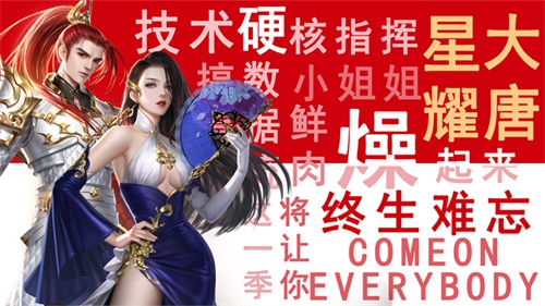 摩登7娱乐官方网站图片
