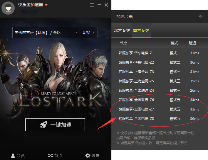 摩登7娱乐官方网站图片