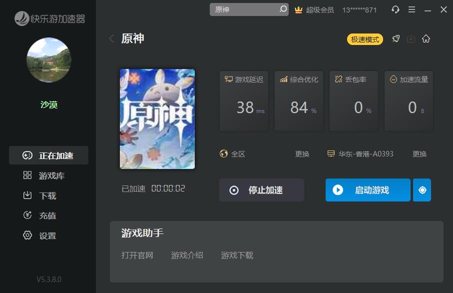 摩登7娱乐官方网站图片