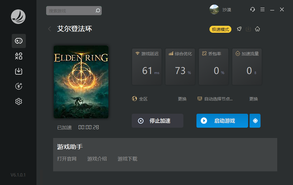 摩登7娱乐官方网站图片