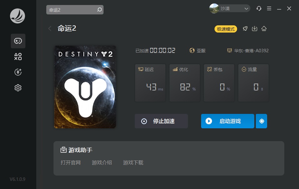 摩登7娱乐官方网站图片