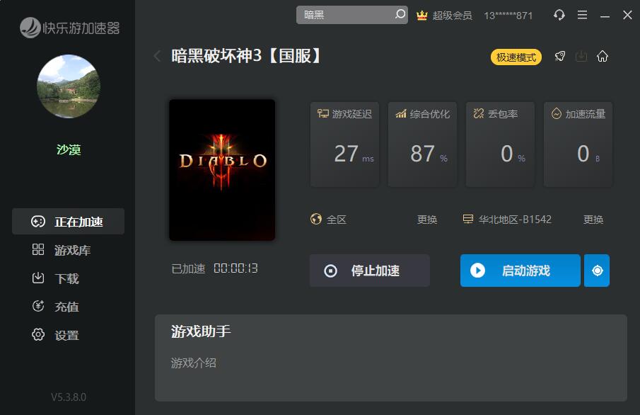 摩登7娱乐官方网站图片
