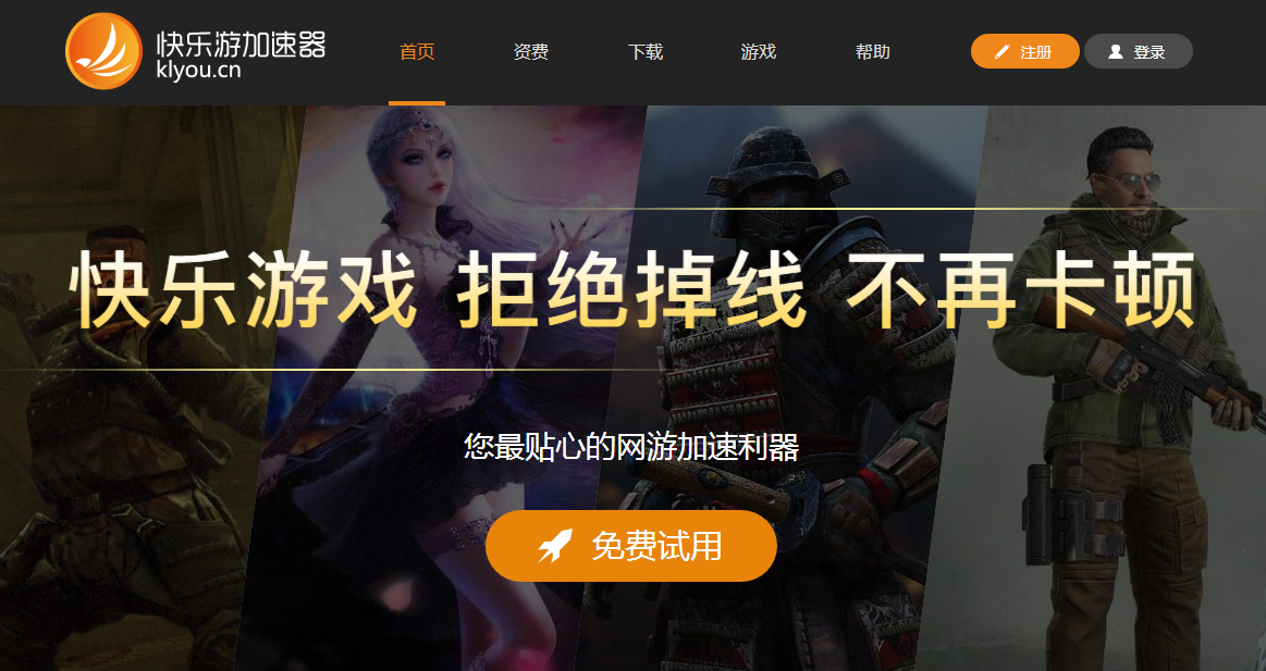摩登7娱乐官方网站图片