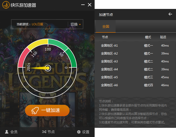 摩登7娱乐官方网站图片