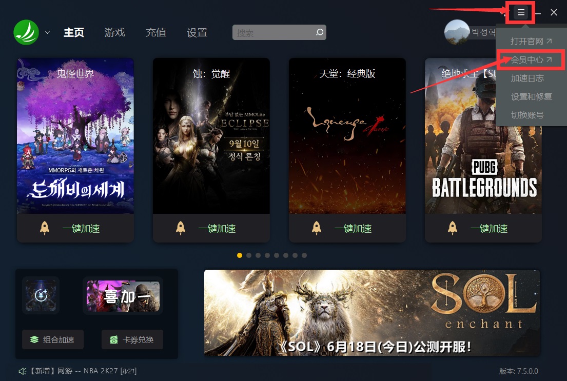 摩登7娱乐官方网站图片