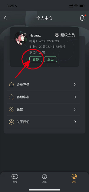 摩登7娱乐官方网站图片