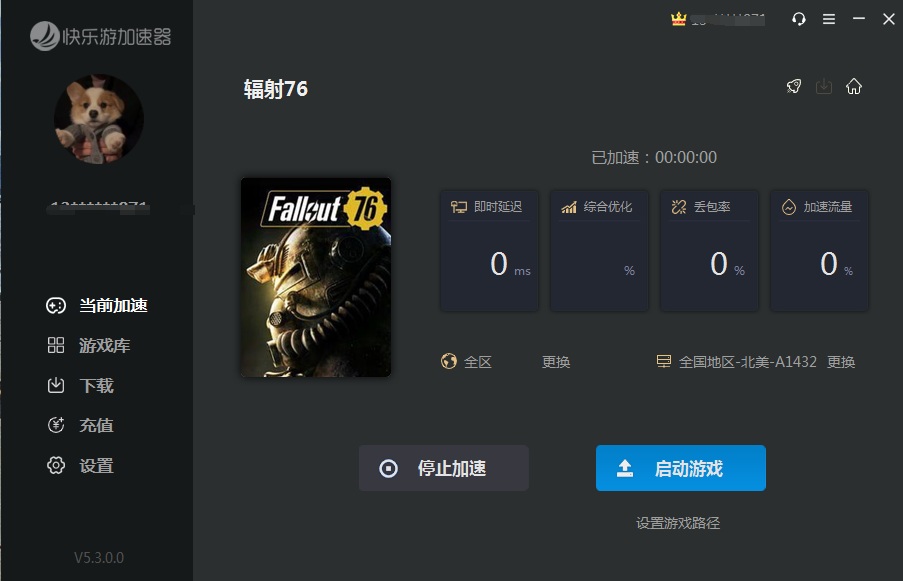 摩登7娱乐官方网站图片