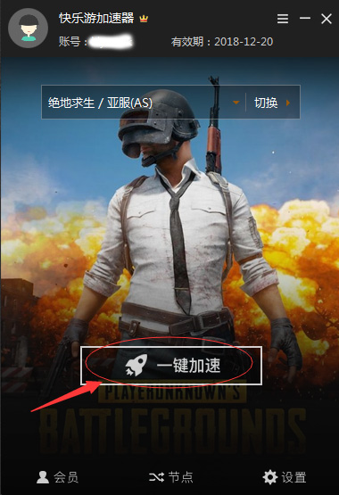 摩登7娱乐官方网站图片