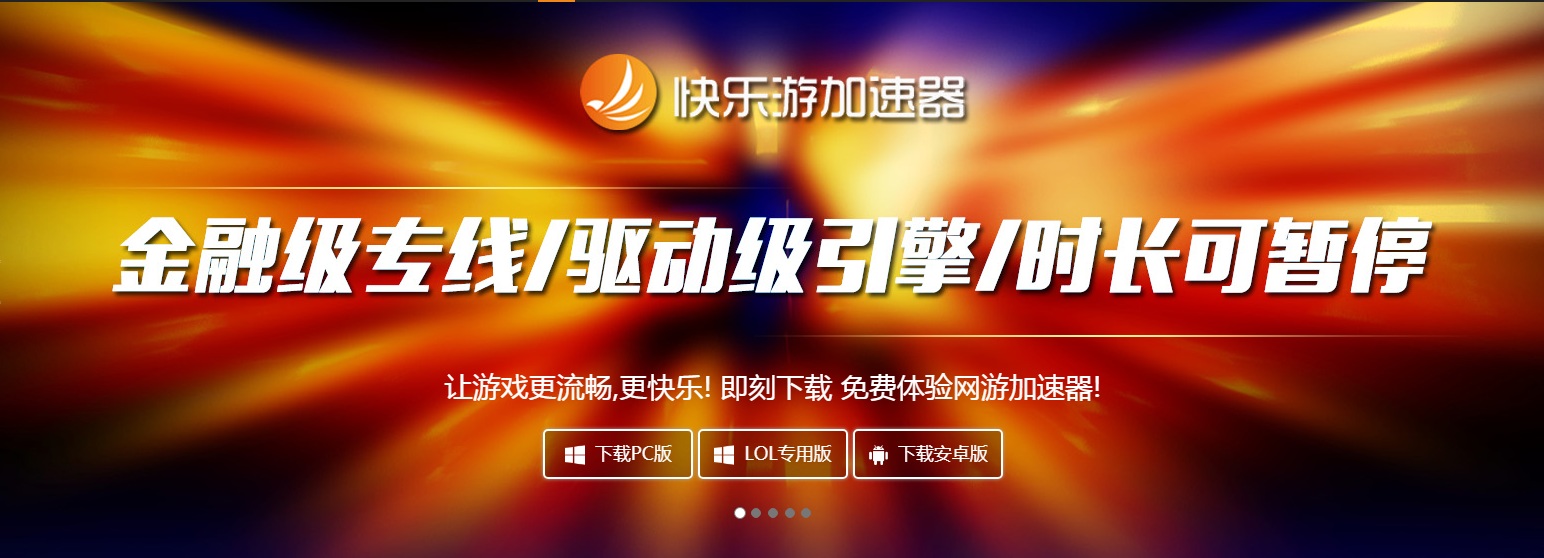 摩登7娱乐官方网站图片