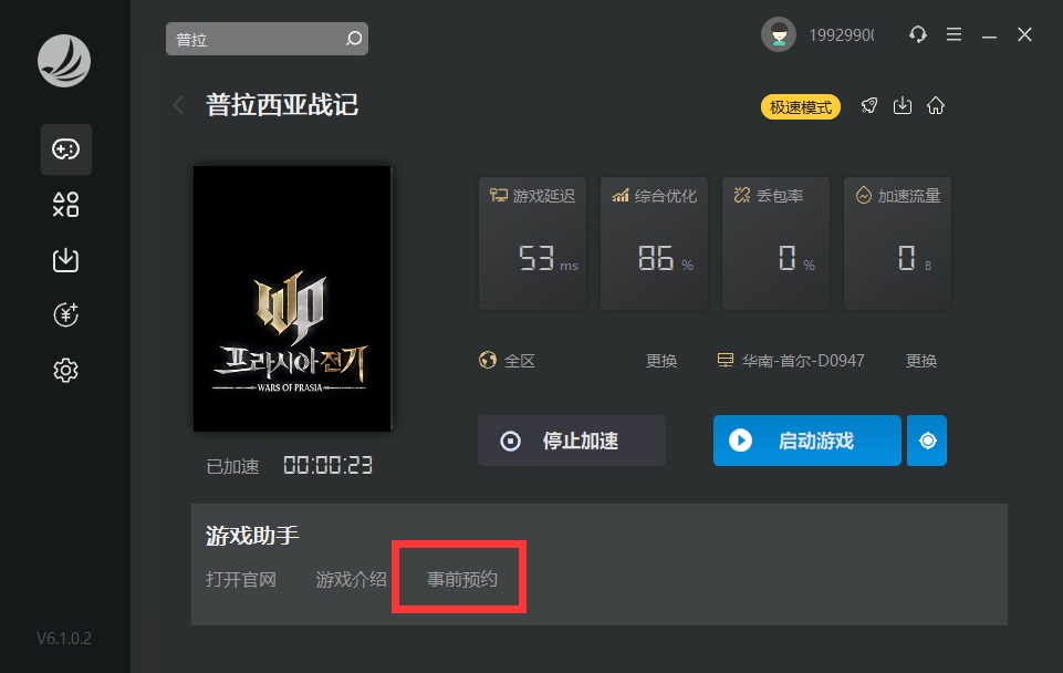 摩登7娱乐官方网站图片