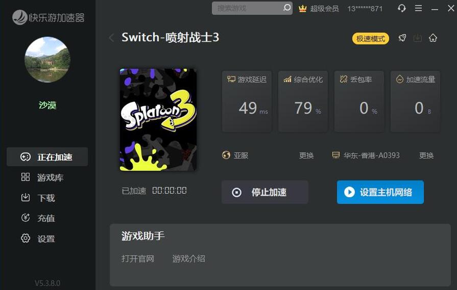 摩登7娱乐官方网站图片