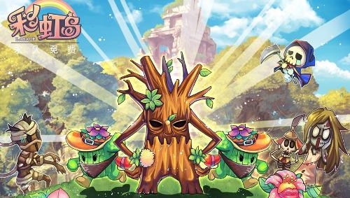 今日《摩登7独享专线加速器》，推出动作休闲网游《彩虹岛》！