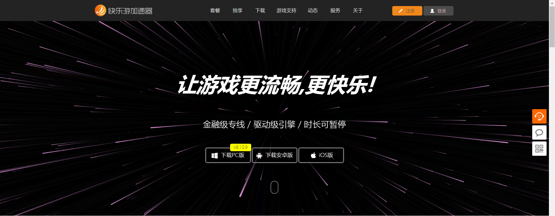 摩登7娱乐官方网站图片