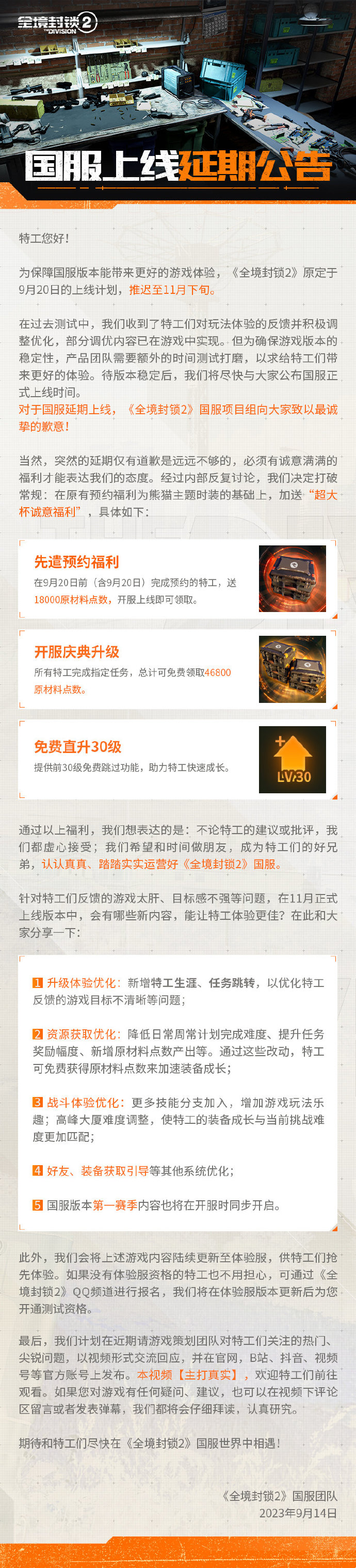 摩登7娱乐官方网站图片