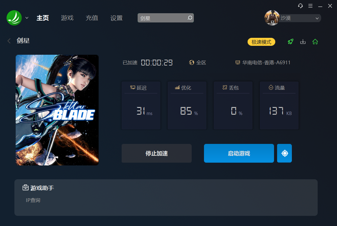 摩登7娱乐官方网站图片