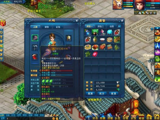 摩登7娱乐官方网站图片