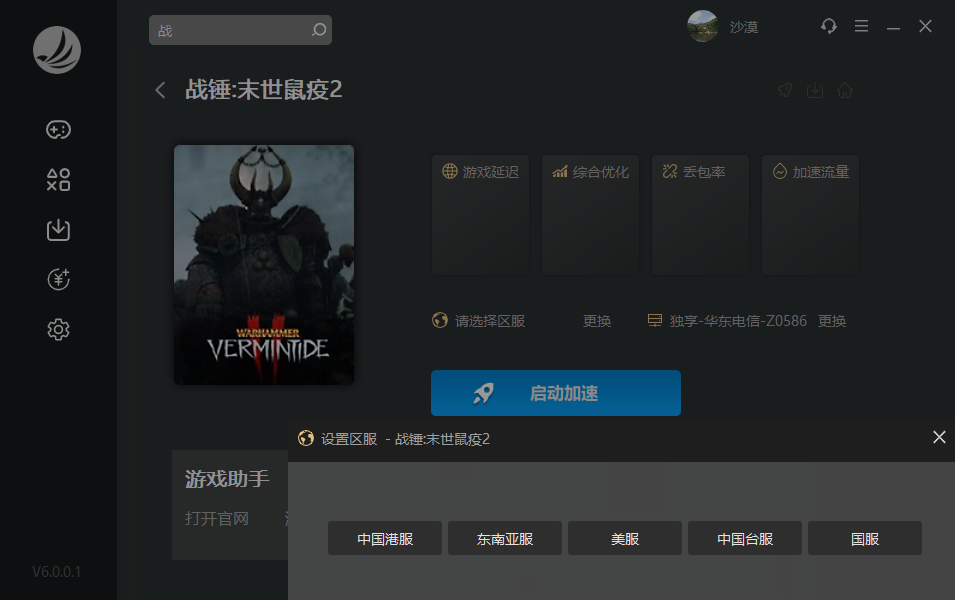 摩登7娱乐官方网站图片