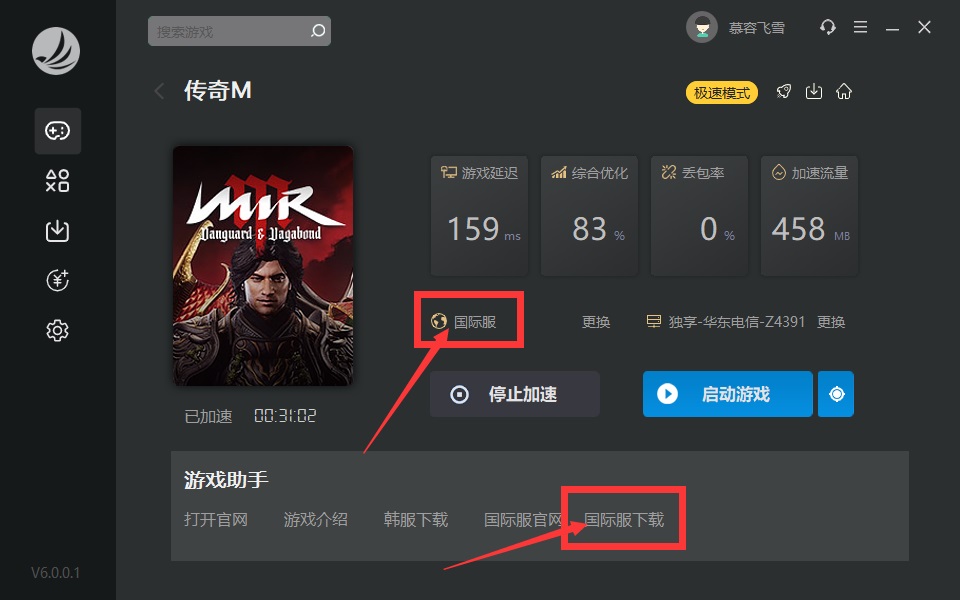 摩登7娱乐官方网站图片