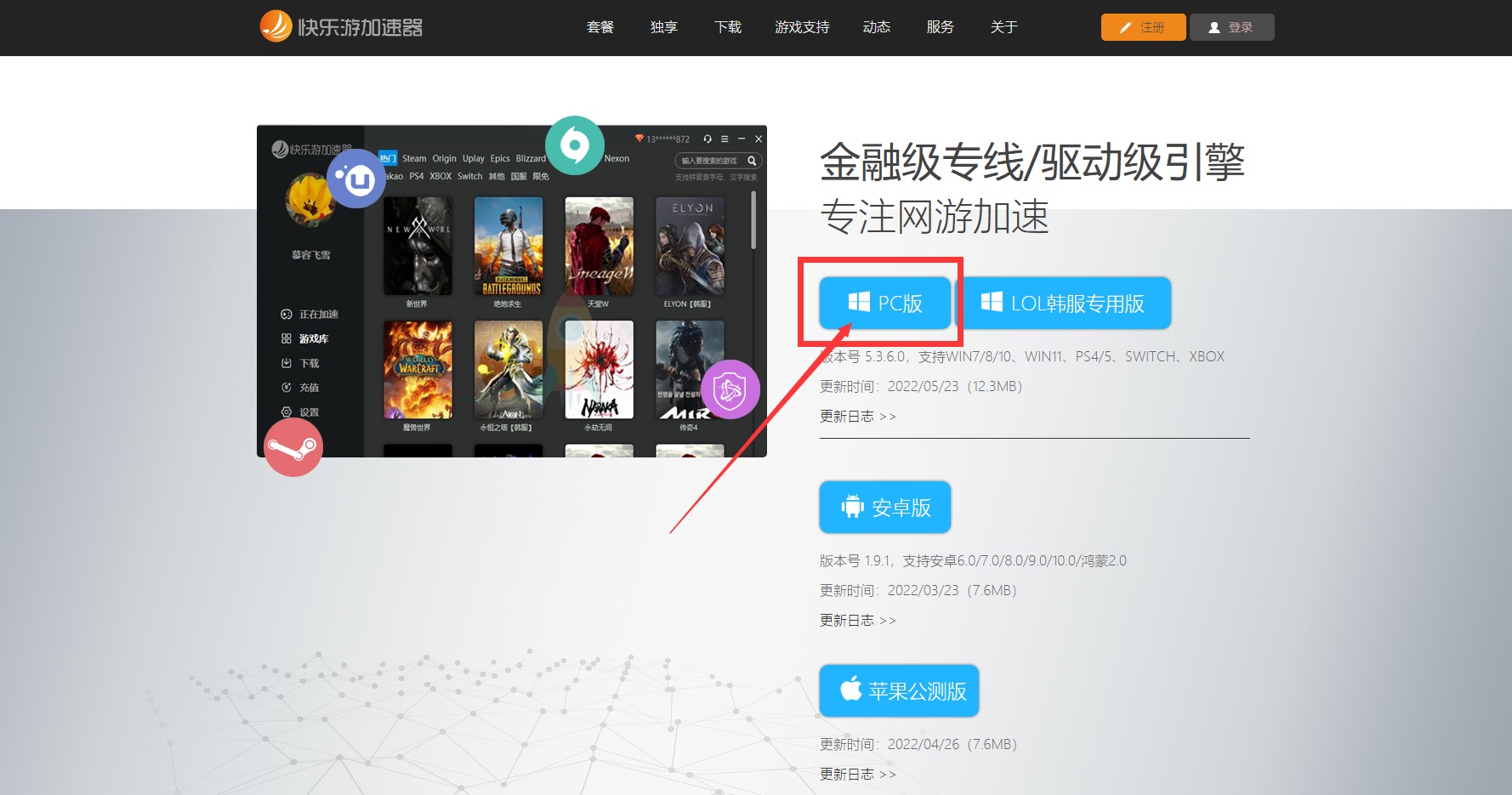 摩登7娱乐官方网站图片
