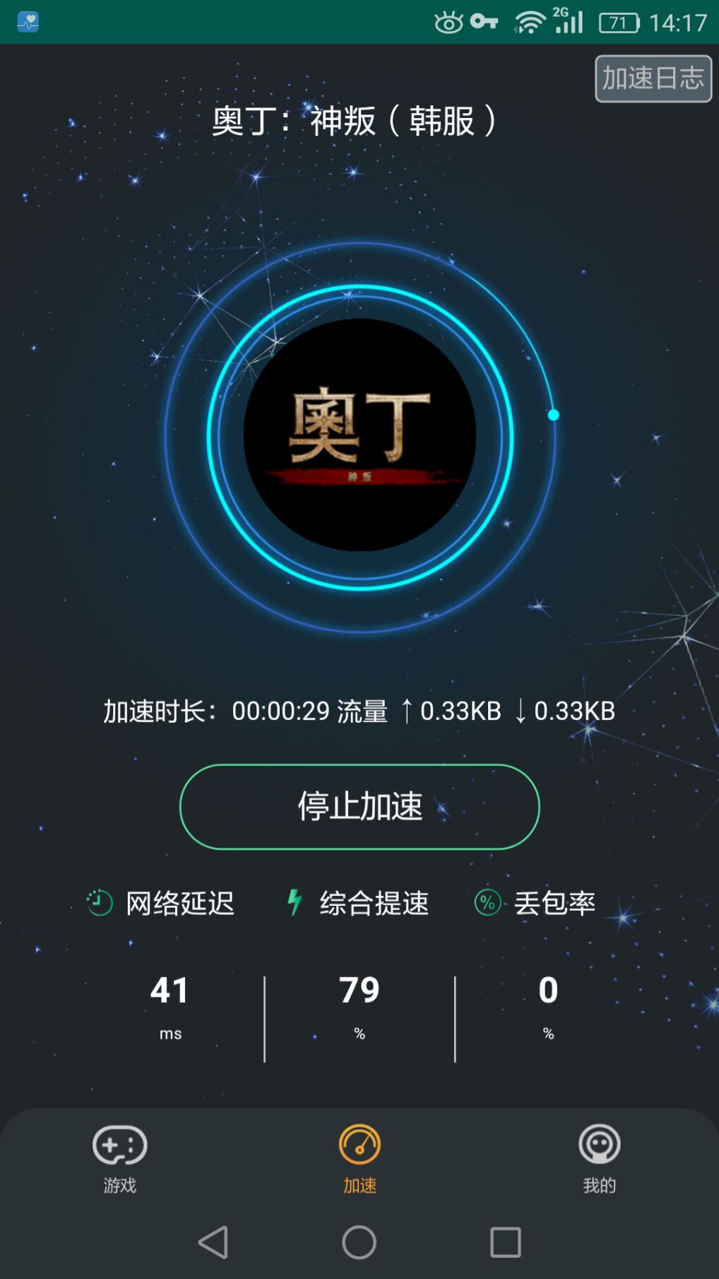 摩登7娱乐官方网站图片
