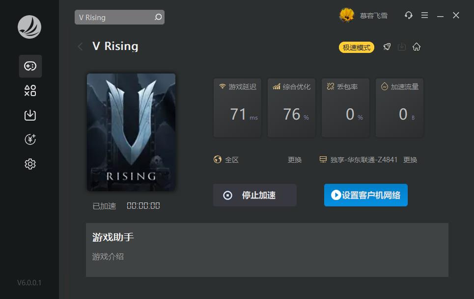摩登7娱乐官方网站图片