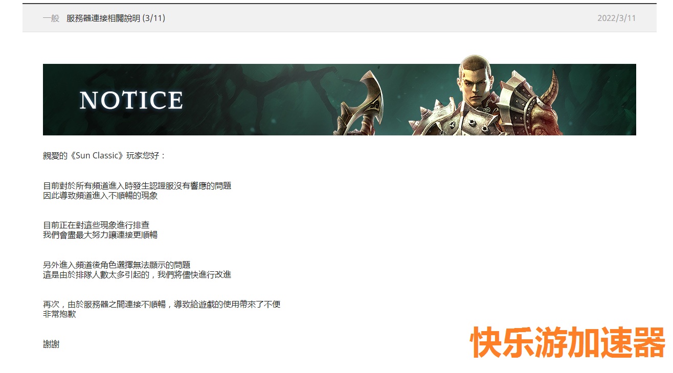 摩登7娱乐官方网站图片
