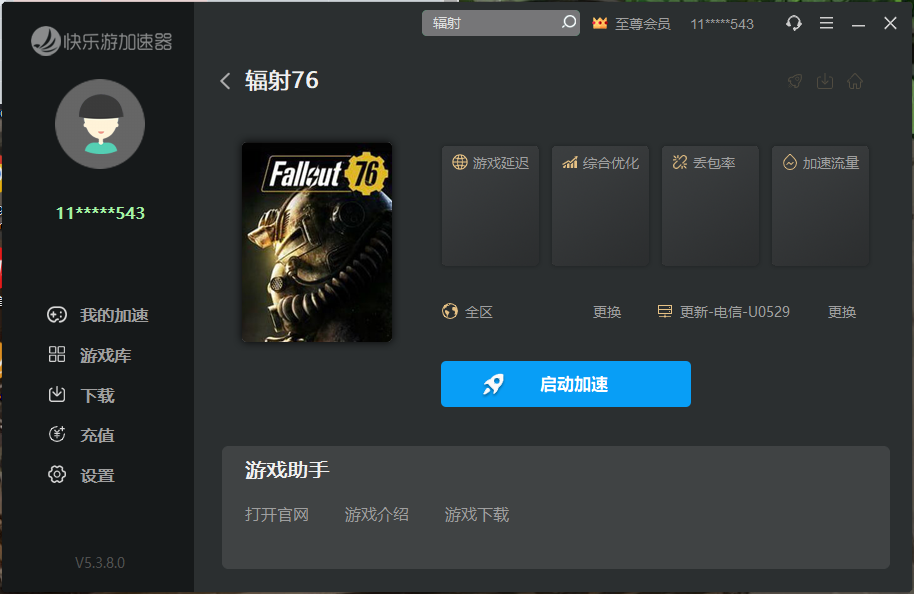 摩登7娱乐官方网站图片